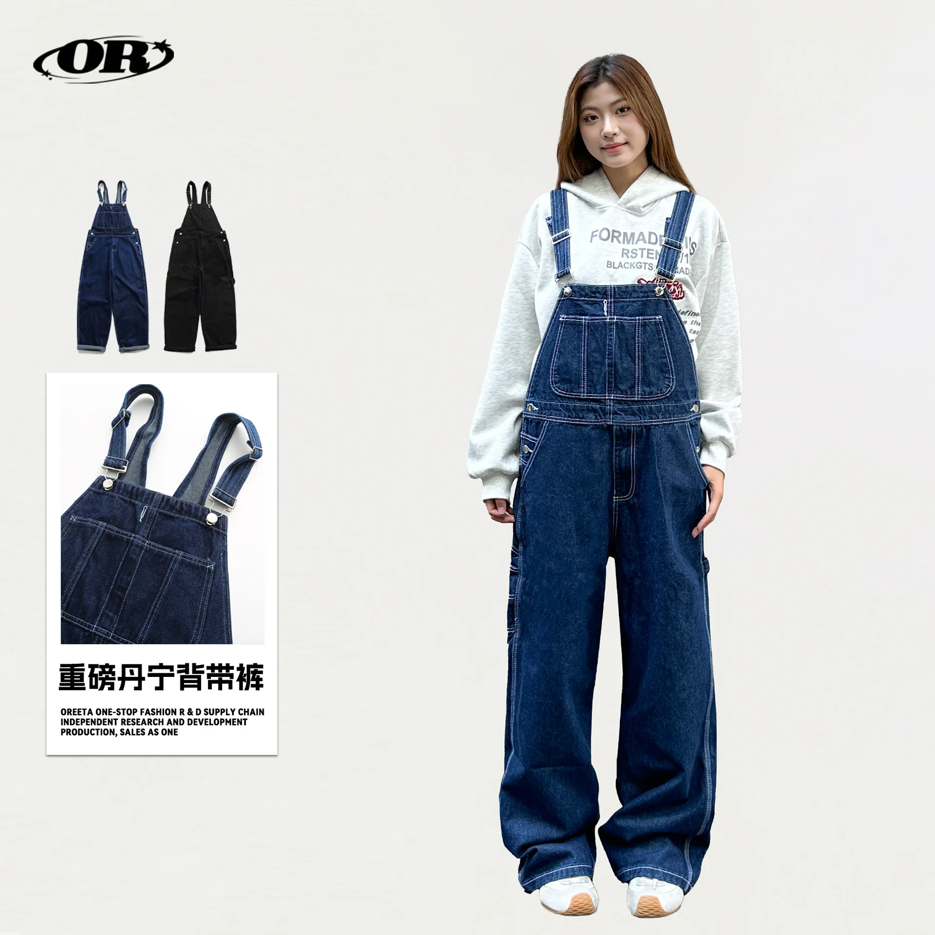

OR FL Baggy Staraight 97 Cotton Women Denim White Belt Library Retro Lazy Street Neutral Wind Suspendant Pants Women's Trousers