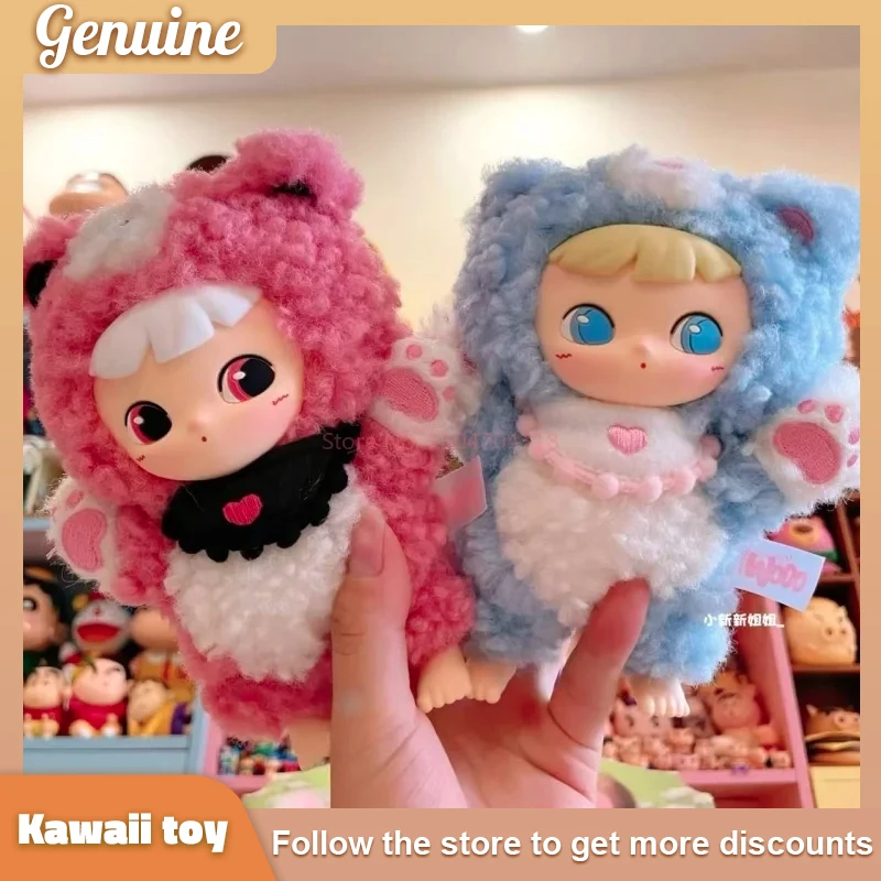 

Cimmy Secretly Like You Series Blind Box - Vinyl Plush Doll Decor Pendant Desktop Model Toy Birthday Gift for Girls