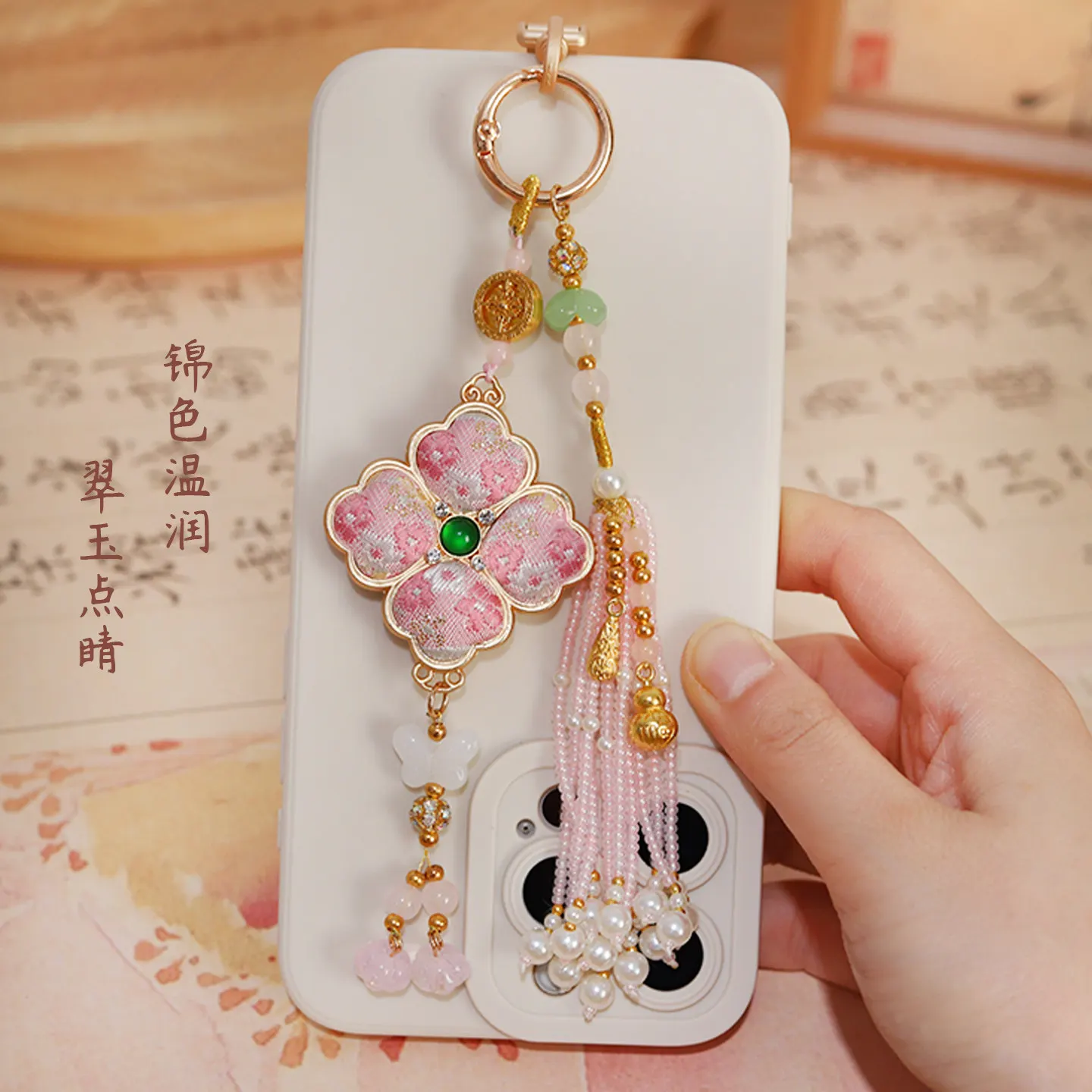 Diy Handmade Song Brocade Pendant Kit For Keychain Phone Charm Car Hanger Decoration For Team Building Community Events 6 Colors