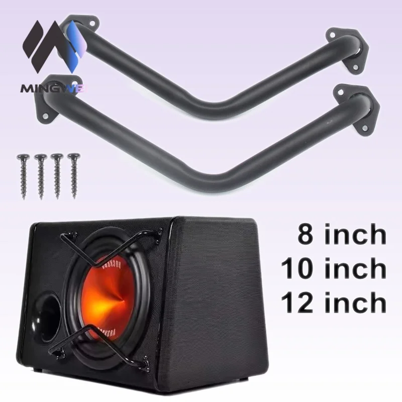 MW Audio 8 10 12 Zoll Subwoofer Lautsprecher Schutzgitter mit Dreifach-Metallschutzrohr