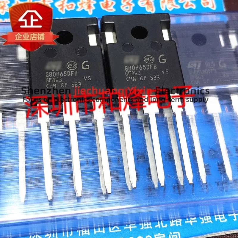 GW80H65DFB STGW80H65DFB TO-247-3 650V 120A Commonly used high power IGBT single tube New imported priority delivery