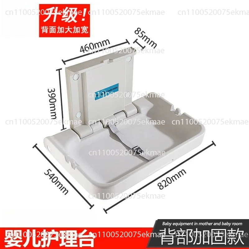Care Table Foldable Recliner Wall-mounted Multifunctional Diaper Changing Table Safety Seat