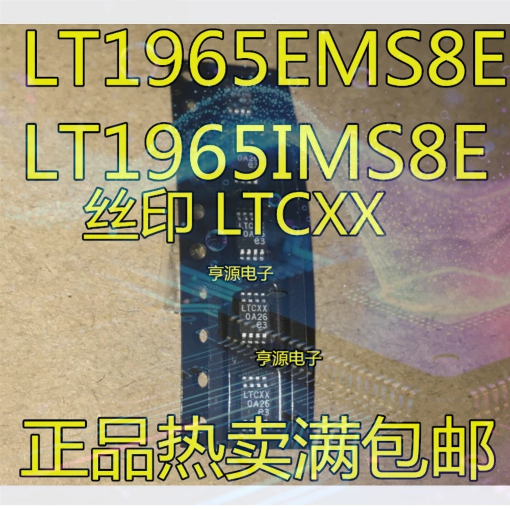 1-20PCS DOS AD5162BRMZ50 LTCXX LT1965 LT1965EMS8E C7A AD7418 AD7418ARMZ 1879EUA MAX1879EUA MAX1879