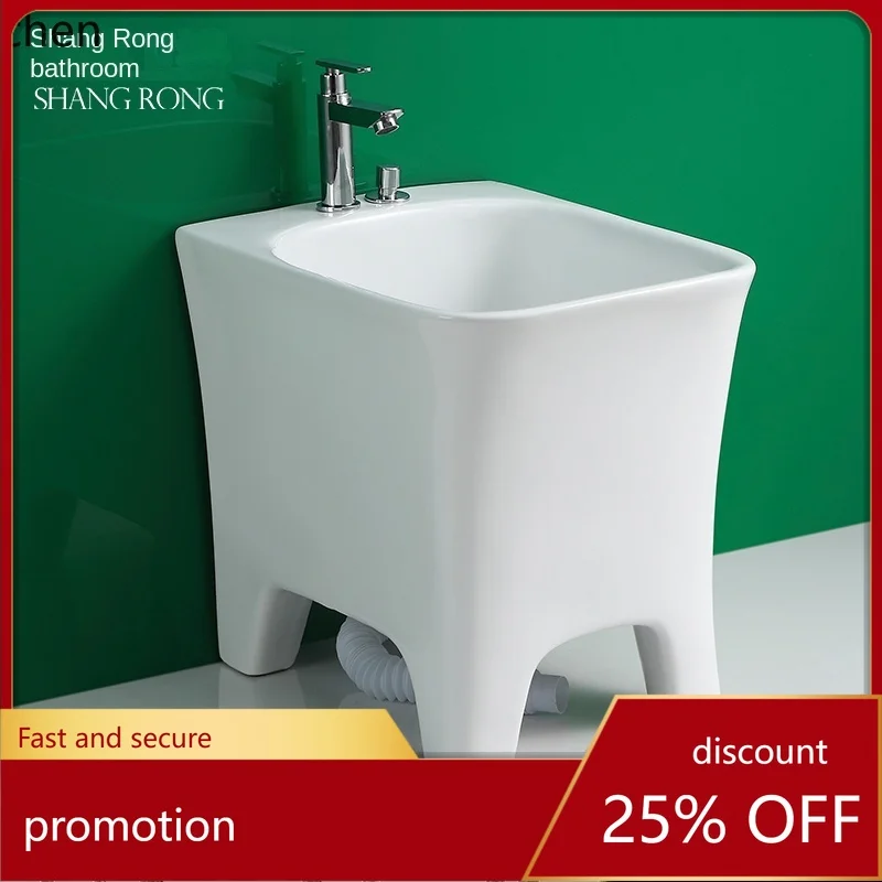 

YFY High Foot Wash Mop Pool Integrated Mop Pool Balcony Mop Sink Floor Ceramic