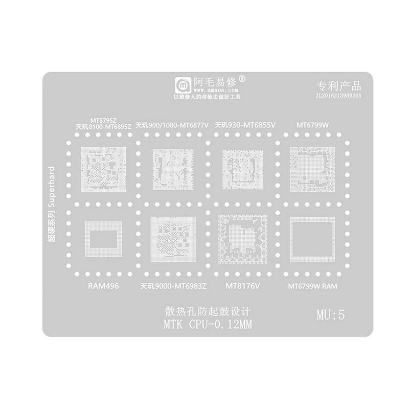 Amaoe MU5 BGA Reballing Stencil FOR 8100/930/9000/1080 MT8795Z MT6895Z MT6877V MT6855V MT6799W MT6983Z MT8176V MTK CPU IC Chip