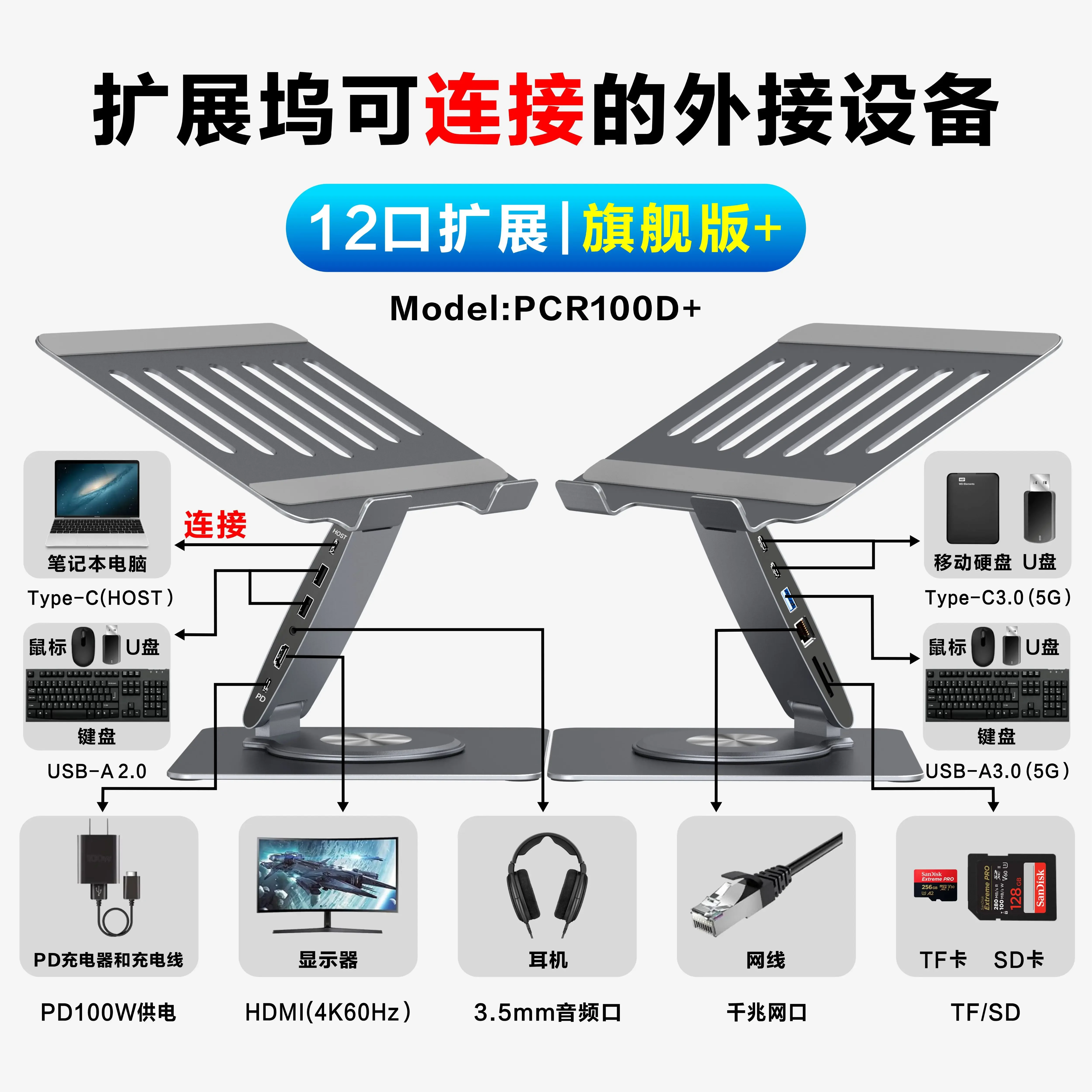Notebook holder 360 degree rotating folding aluminum alloy material