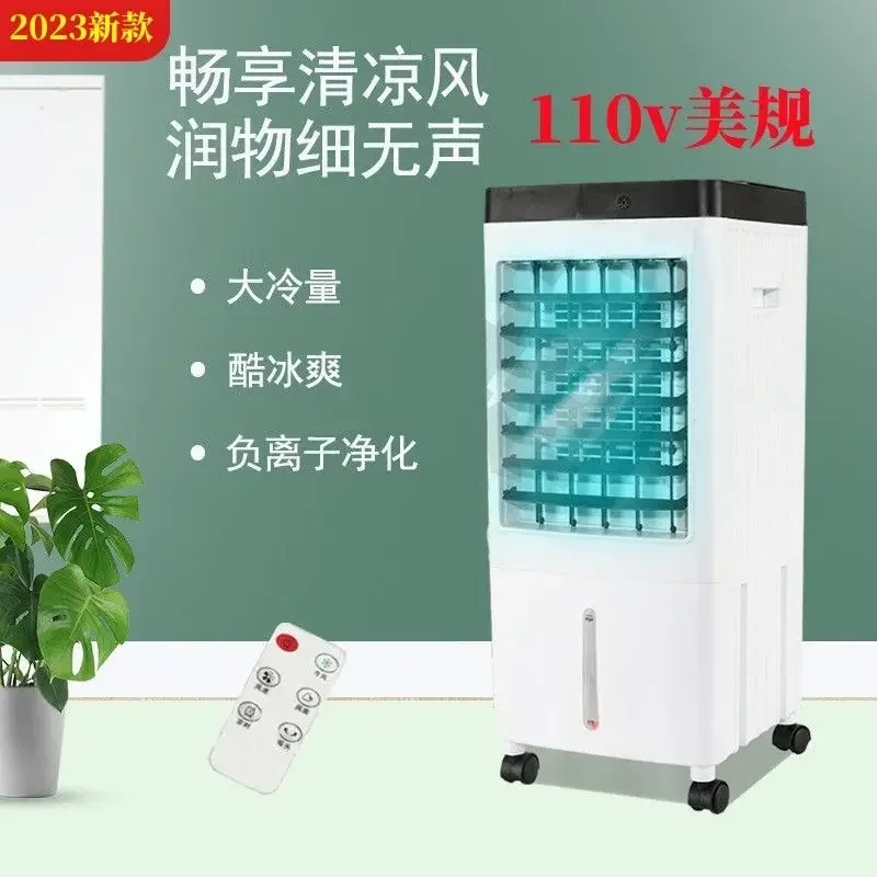 

cold fan cold fan air conditioning fan household refrigeration small mobile water-cooled air conditioning remote 110v 220v