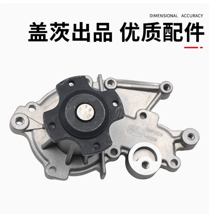 Engine Water Pump for Changan Alsvin Alsvin V3 V5 V7 Changan CX20 BENBEN MINI CS15 Cooling Pump Circulating Pump