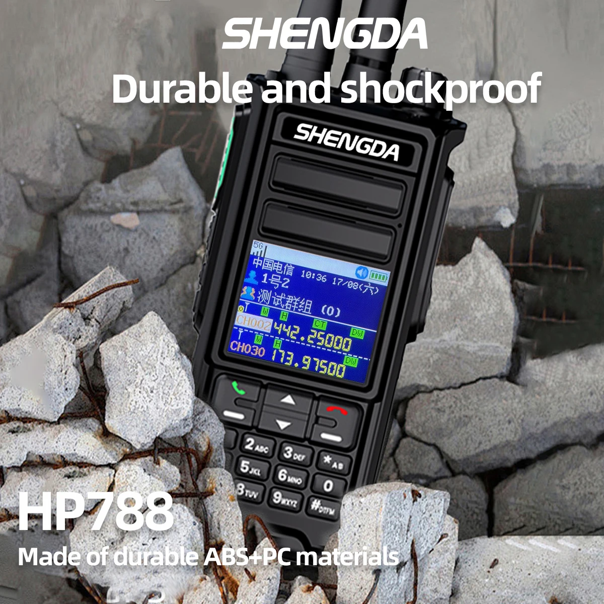 SD-HP788 Dual-Mode Walkie-Talkie 4G POC  UHF/VHF dual bands HD color screen GPS positioning Waterproof