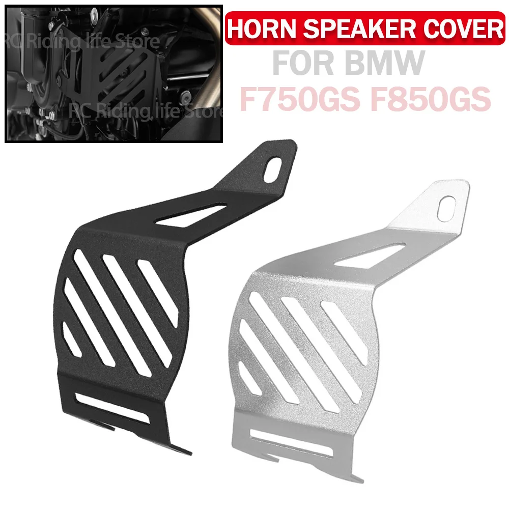 For BMW F750GS F850GS F850GSA F750GS Adventure F850 GS F850 GS Motorcycle Front Horn Protection Cover Speaker Guard Accessories