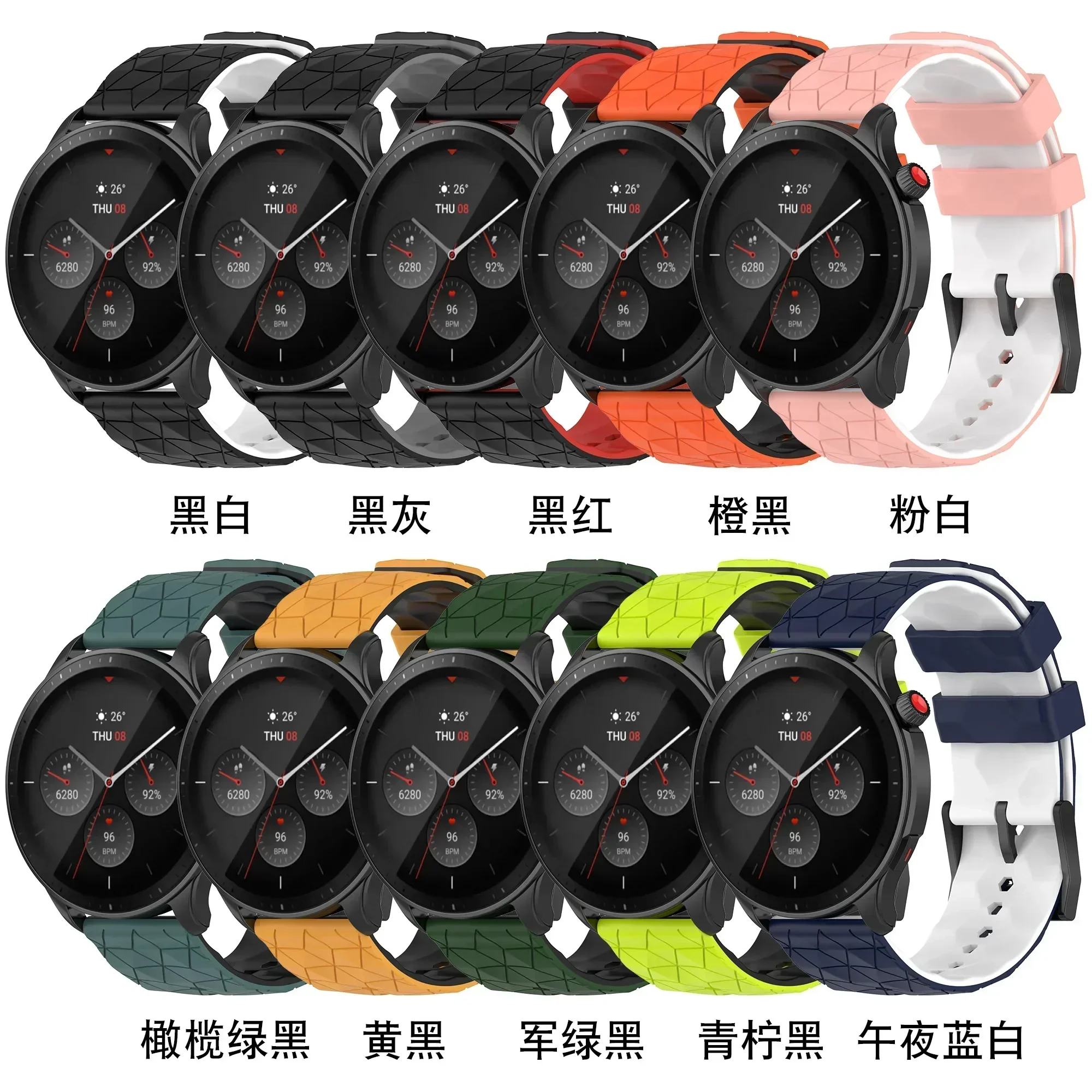 20mm 22mm silicone strap For Amazfit GTR 4 3pro Huawei watch 4/GT2/3 Pro Sports Watch Wristband For Samsung Galaxy watch 6/5/4/3