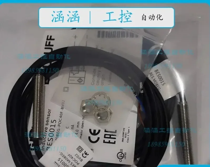 New high-quality inductive proximity switch sensor BES0015 BES M08EG-POC40F-BV02
