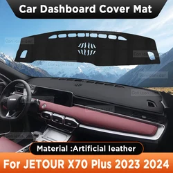 Car Dashboard Sun Shade Cover Instrument Desk Non-slip Artificial Leather Pad Mat For CHERY JETOUR X70 PLUS 2023 2024Accessories