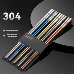 304 Stainless Steel Japan Chopsticks Portable Non-slip Metal Chopsticks Food Sticks for Sushi Sticks Kitchen Tableware