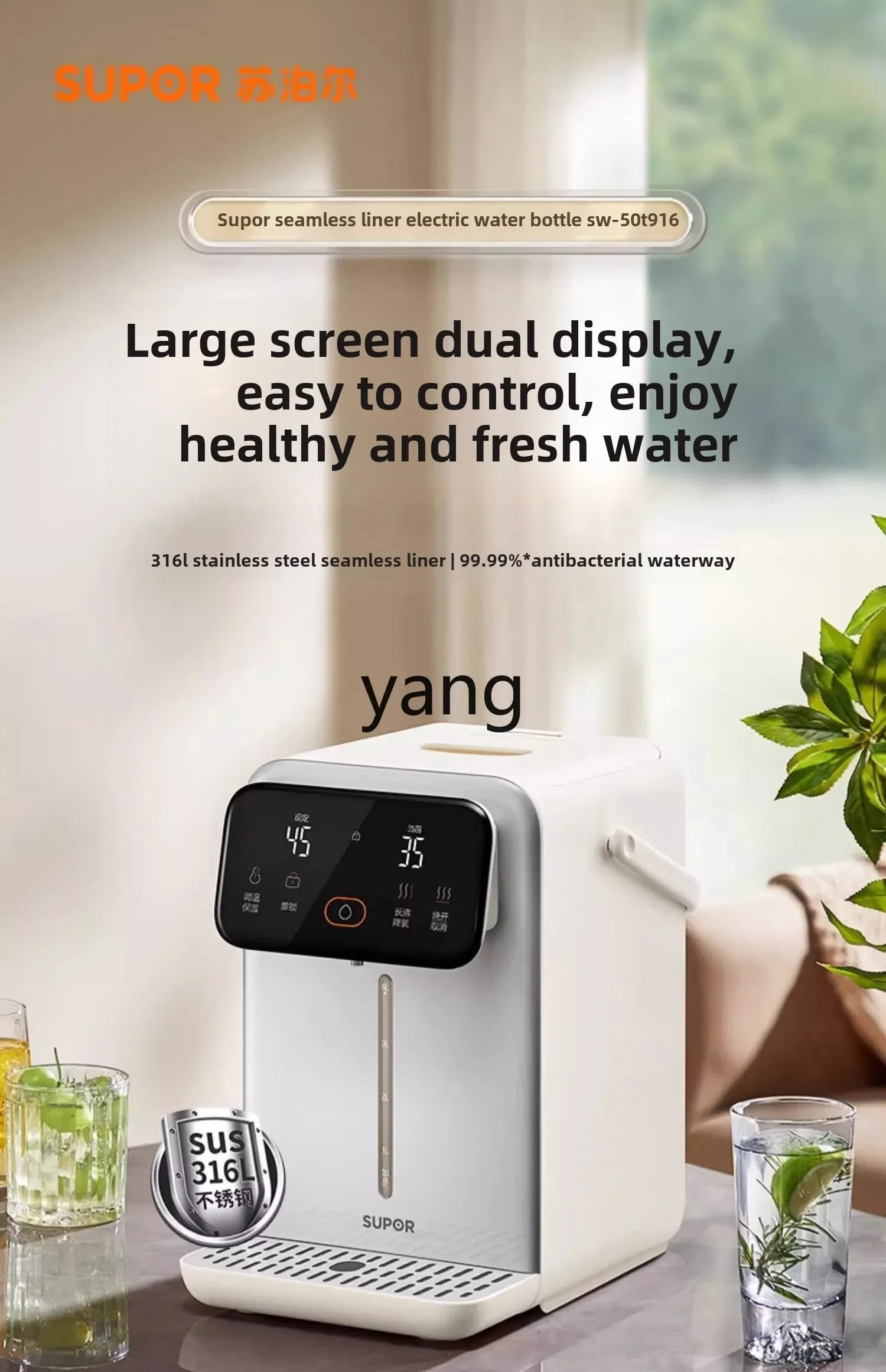 Lhh サーモスタット式電気湯沸かし器 家庭用ケトル 保温ポット一体型