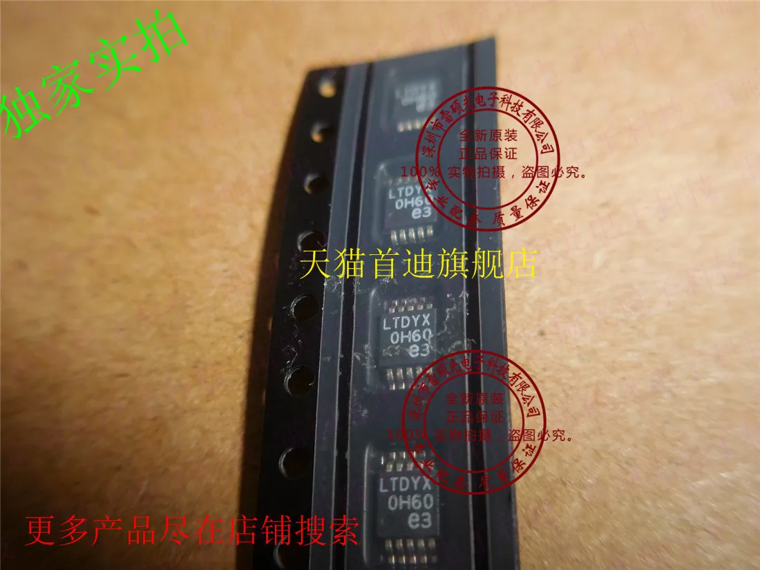 

LT3757EMSE LT3757 :LTDYX