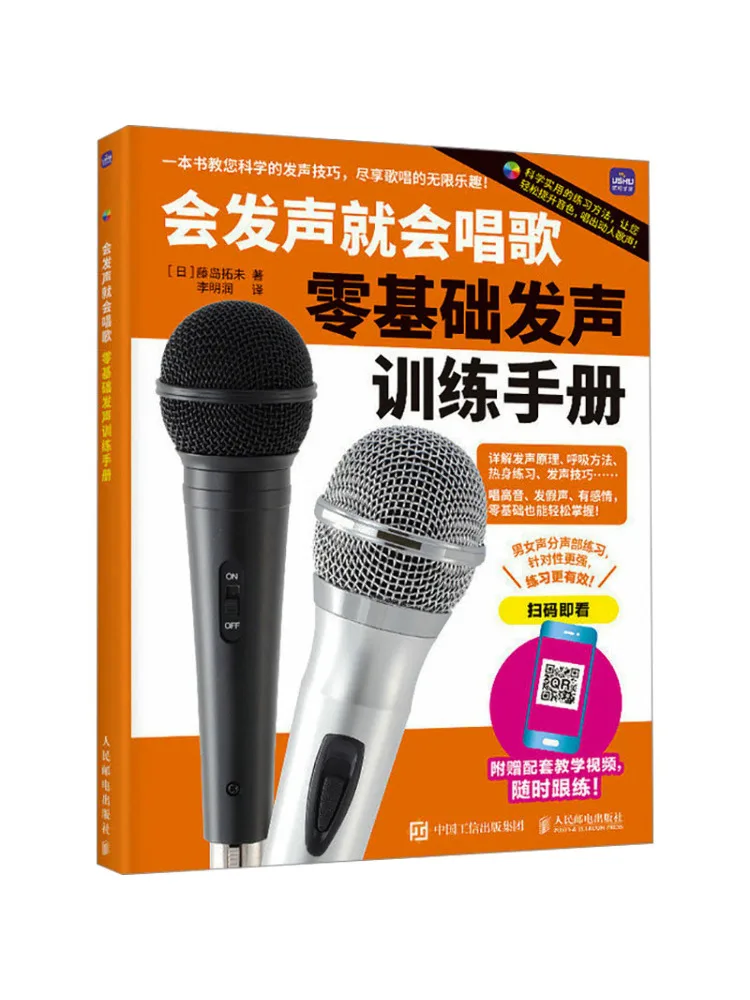 

Книга-Winshare Can Sing Zero Basis Учебное пособие