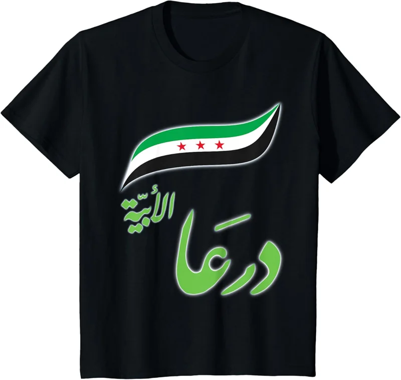 3D The Syrian Arab Republicflag Map Printing T Shirt Syria Coat Of Arms Graphic Short Sleeve T Shirts Free Syria T-shirts Tops