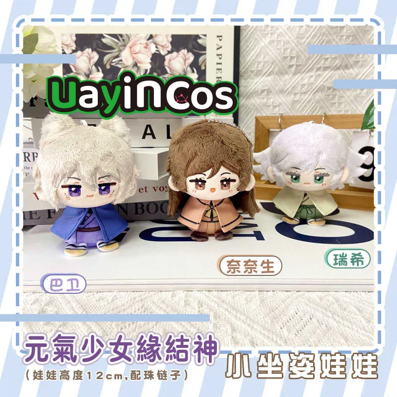 

Game Tomoe Momozono Nanami mi zu ki Stuffed 12cm Plush Plushies Cotton Doll Pendant Clothes Keychain Bag Pendant Toy For Kids Gi