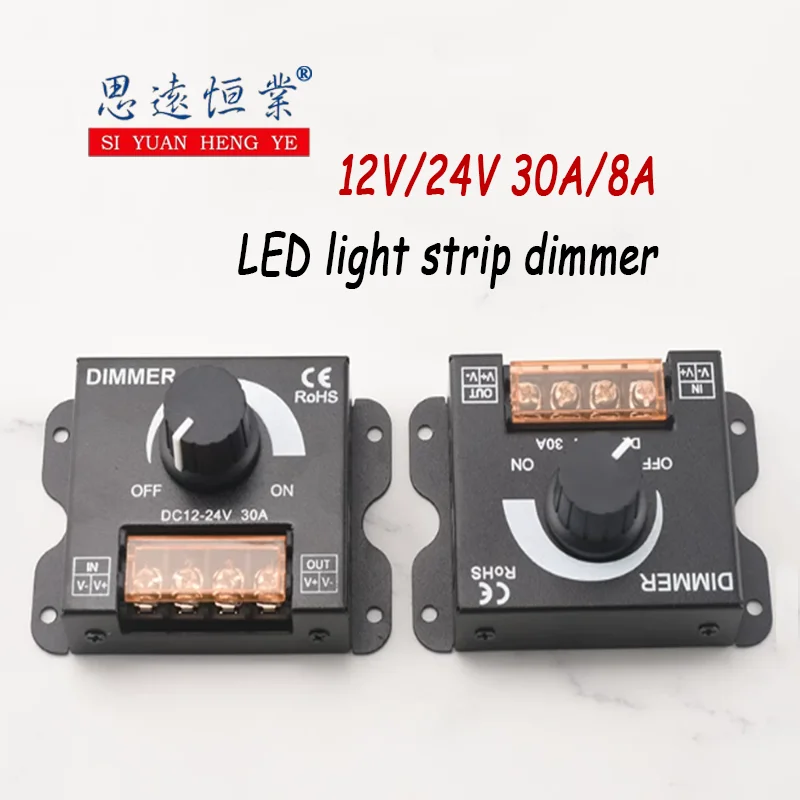 1PCS LED soft and hard light strips and light bands dimmer, brightness controller, 12V/24V, 30A, DIMMER knob switch