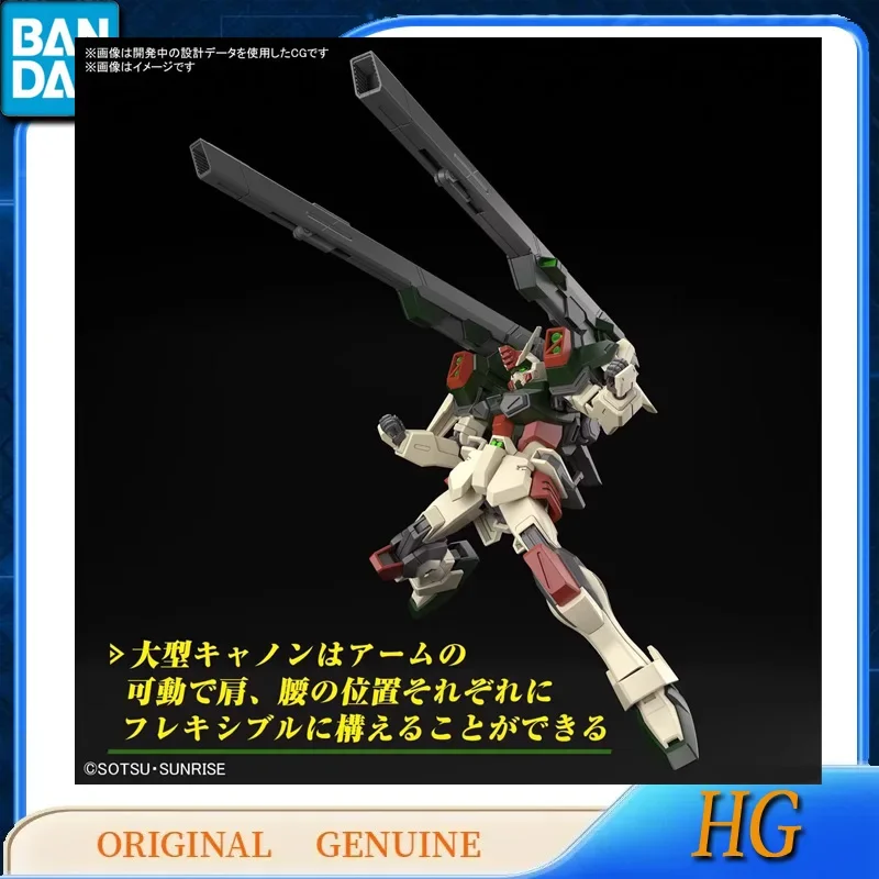 Bandai ของแท้ HG LIGHTNING BUSTER GUNDAM ZGMF-103HD อะนิเมะ Action Figures ของเล่นสําหรับของขวัญเด็กประกอบชุดเครื่องประดับ
