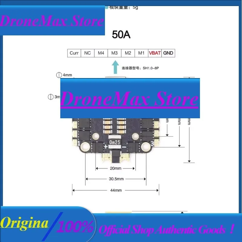 DroMa50A 4-in-1 ESC FPV Drone Bluebird 48K Firmware Supports Bidirectional DShot ESC