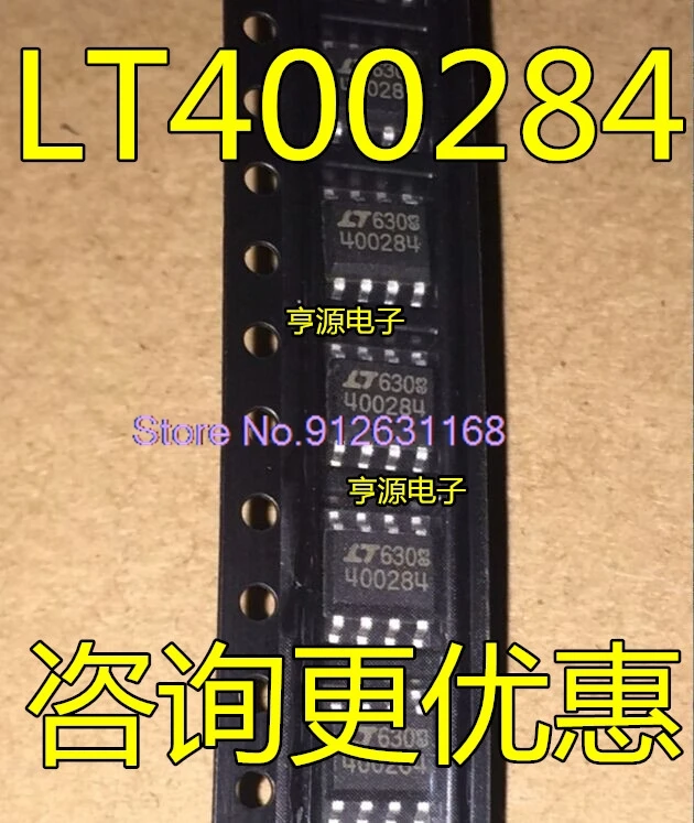 LTC4002ES8-8.4  400284  LT400284  SOP8