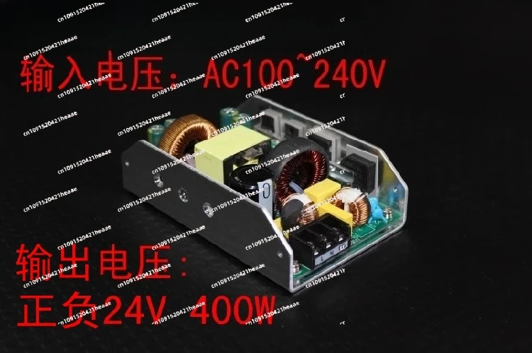 Suitable for power amplifier power supply active, plus or minus 24V 36V 42V 48V 55V 60V dual voltage output