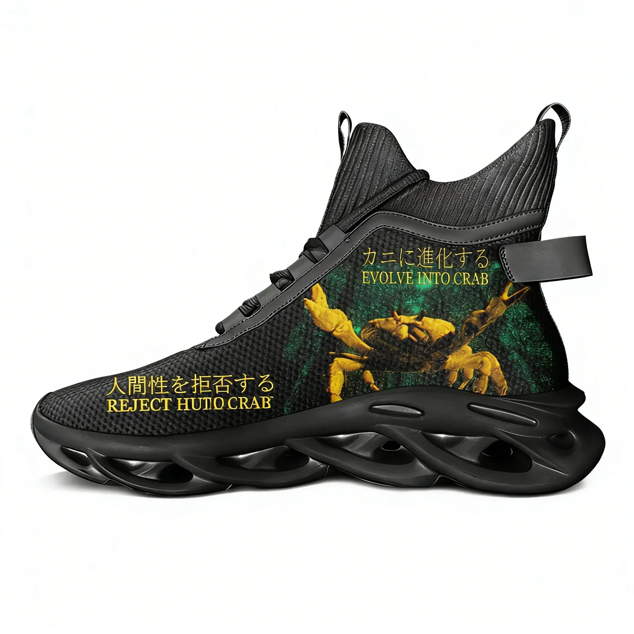 The Horrors Are Never Ending Yet I Remain Silly Japanese Style Frog Sports Shoes Mens Womens Sneakers Sneaker Custom