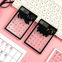 Student Calculator Transparent High Precision Large Screen Mini Solar 8-Digit Student Calculator Small Calculator Learning