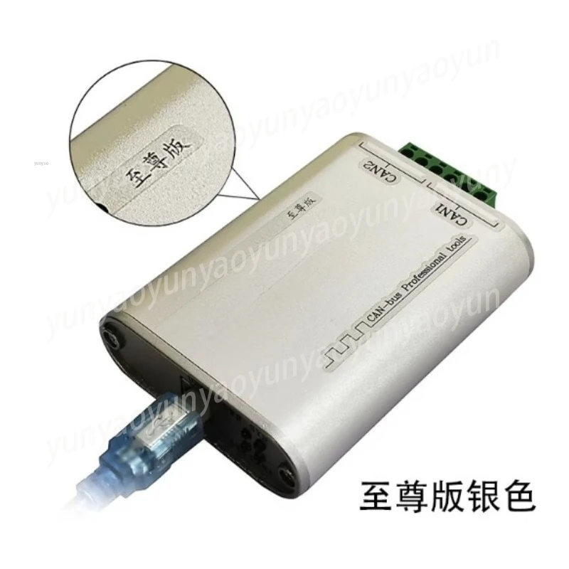 

USBCAN-2 USB To CAN Adapter CANOpen J1939 DeviceNet Protocol Support Industrial Bus Analysis Tool