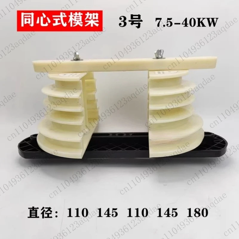 Universal Motor Winding Mold - Solid Construction for Cross/Concentric Coil Patterns (Repair Tool)