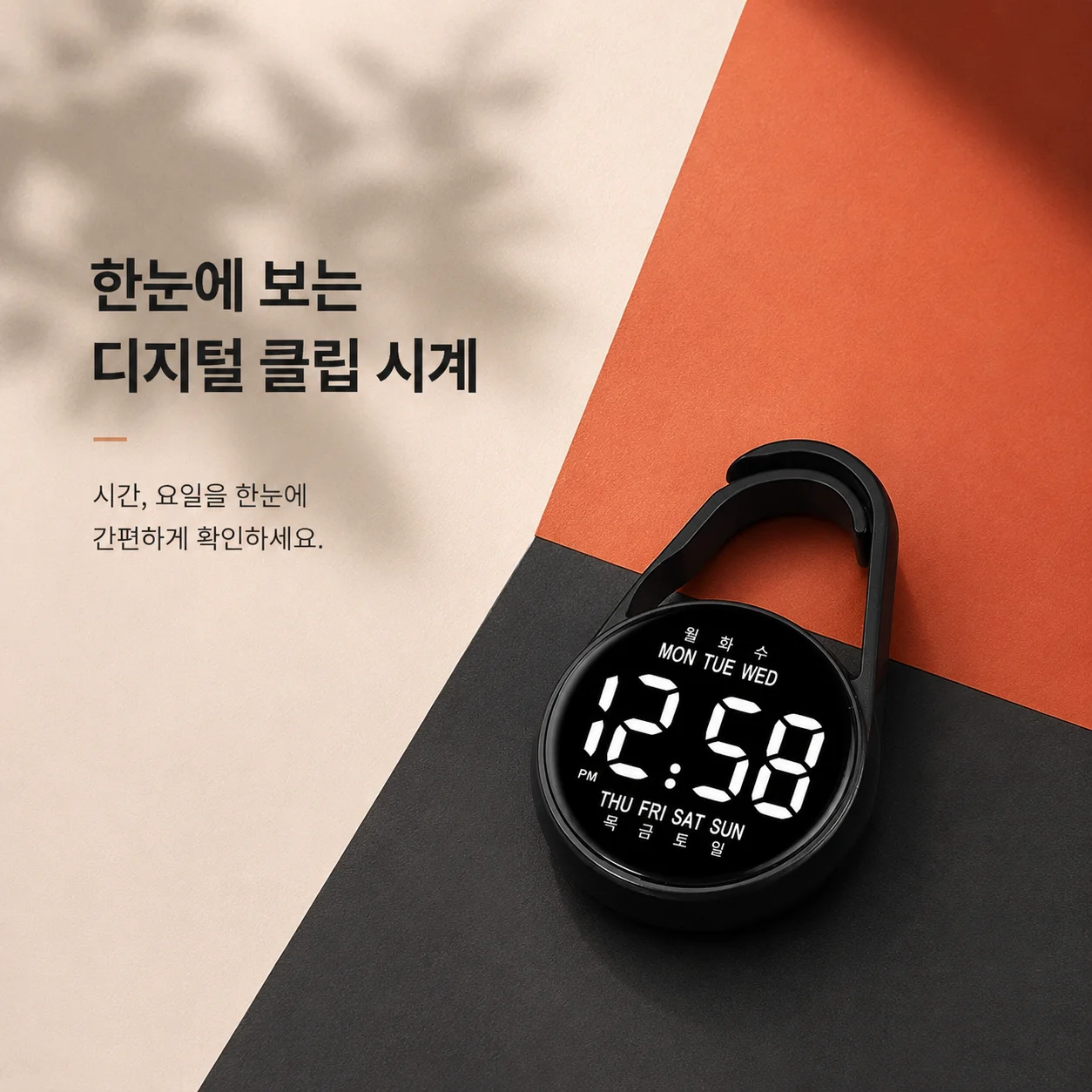 LED Digital Hanging Pocket Watch, Touch Control Night Light Clock with Calendar Display