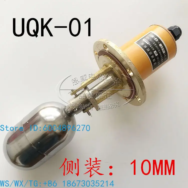 Copper float UQK-01 UQK-02 UQK-03 Liquid level controller, water level float switch