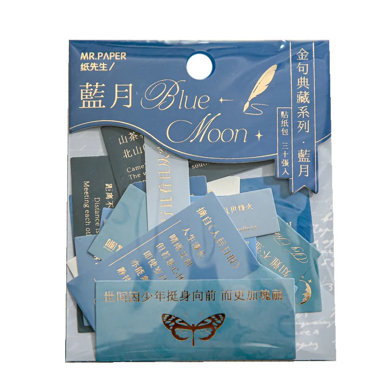 30PCS Paper Sticker Moon Flower Chinese English Sentence Butterfly Decorative Stickers for Collage Scrapbooking DIY Journaling