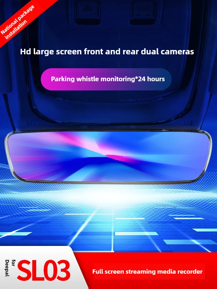 

For Changan Deepal SL03 2022-2025 Streaming Media Driving 24-hour Recorder Rearview Mirror HD Night Vision Double Recording