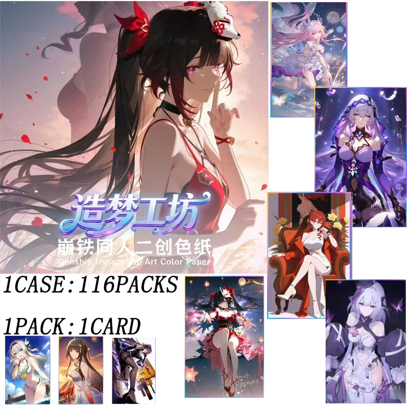 

Wholesale Honkai Star Rail A5 Size Dream Board Premium Collection Set Hot Sale Fast Shipping