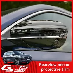 For Changan CS75 Plus 2022 2023 2021 2020 Rearview Mirror Sticker Trim Deco Protector Stainless Steel Accessories