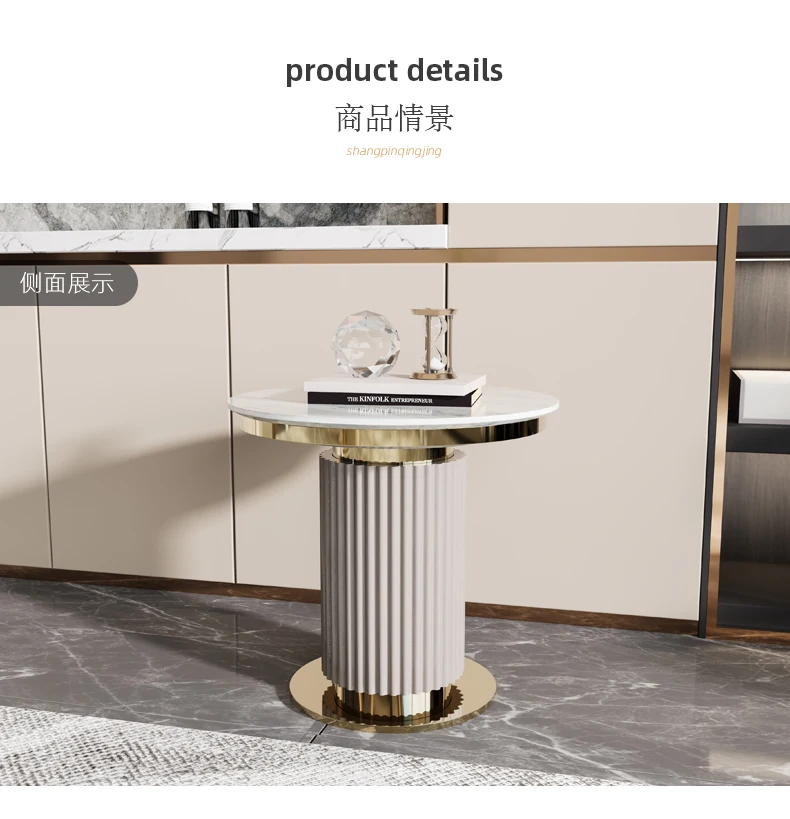 

light luxury corner table Hong Kong style post-modern round coffee table metal living room marble edge table baking paint