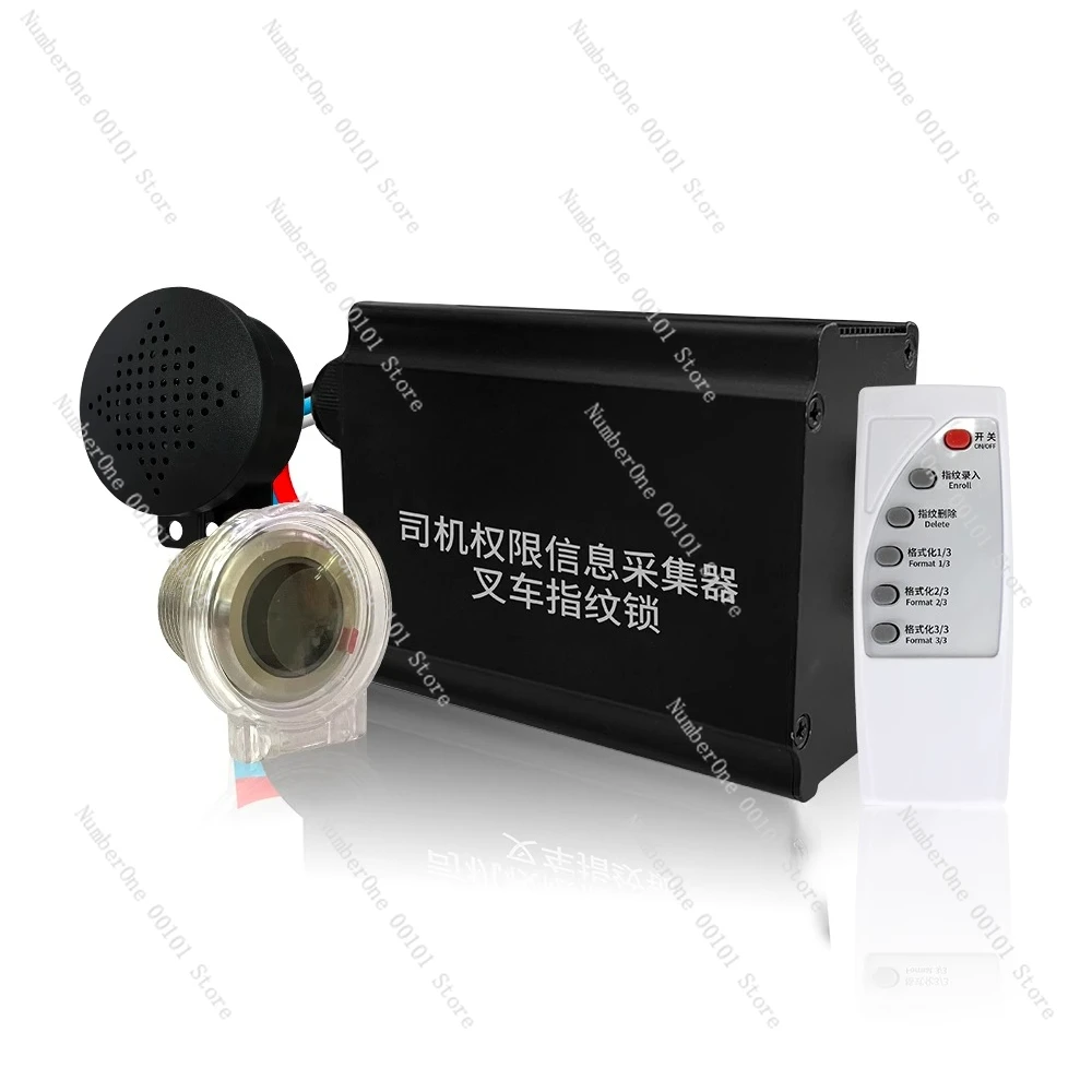 

Security forklift fingerprint lock driver authority collector fingerprint identification system authorized driving JD-ZW02