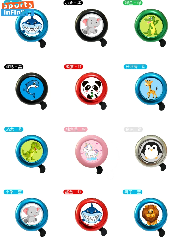 Cartoon Animal Printed Children\'s Balance Bike Bell MTB Road Bike Horn Aluminium Alloy Cycling Ring Bicycle Bell Bike Ring Bell