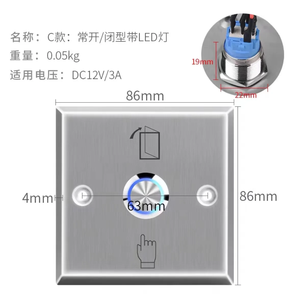 Type 86 Stainless Steel Waterproof NO NC Access Control Switch Exit Button Automatic Reset