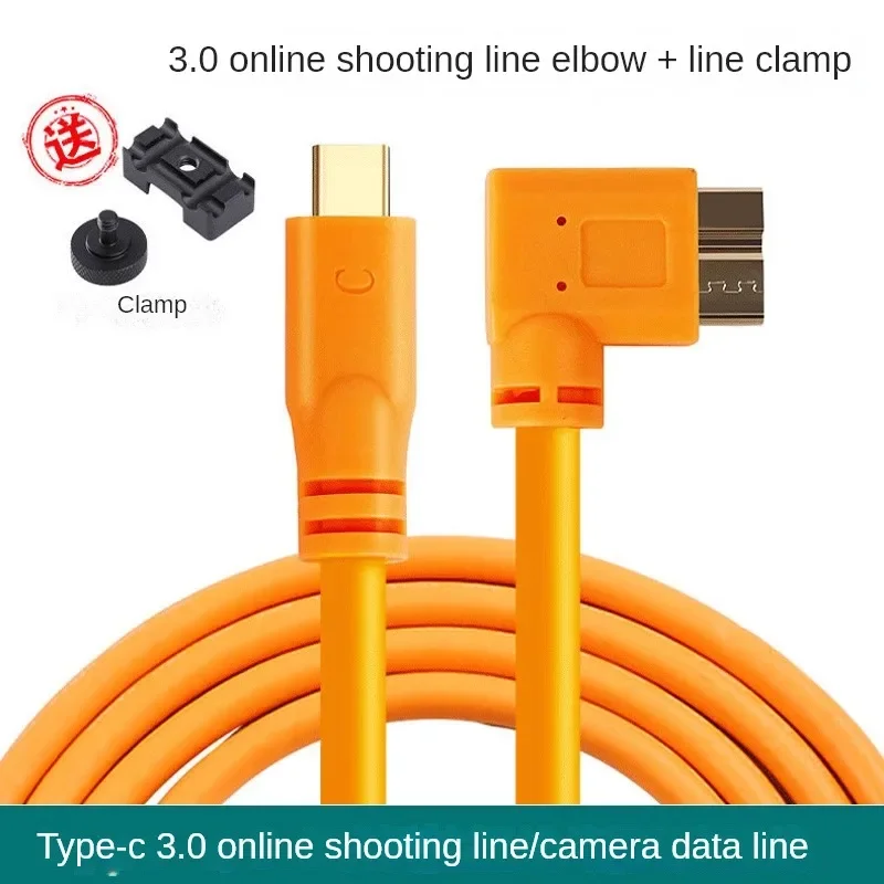 

type-C to micro B USB3.0 online shooting cable for Nikon Canon 1DX2 5DS 5D4 SLR camera d810/d850/D500