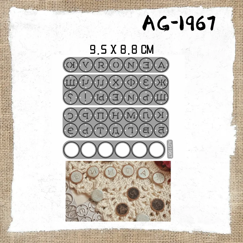 AG(1951-1975) استنسل قوالب القطع المعدنية لسكرابوكينغ #4
