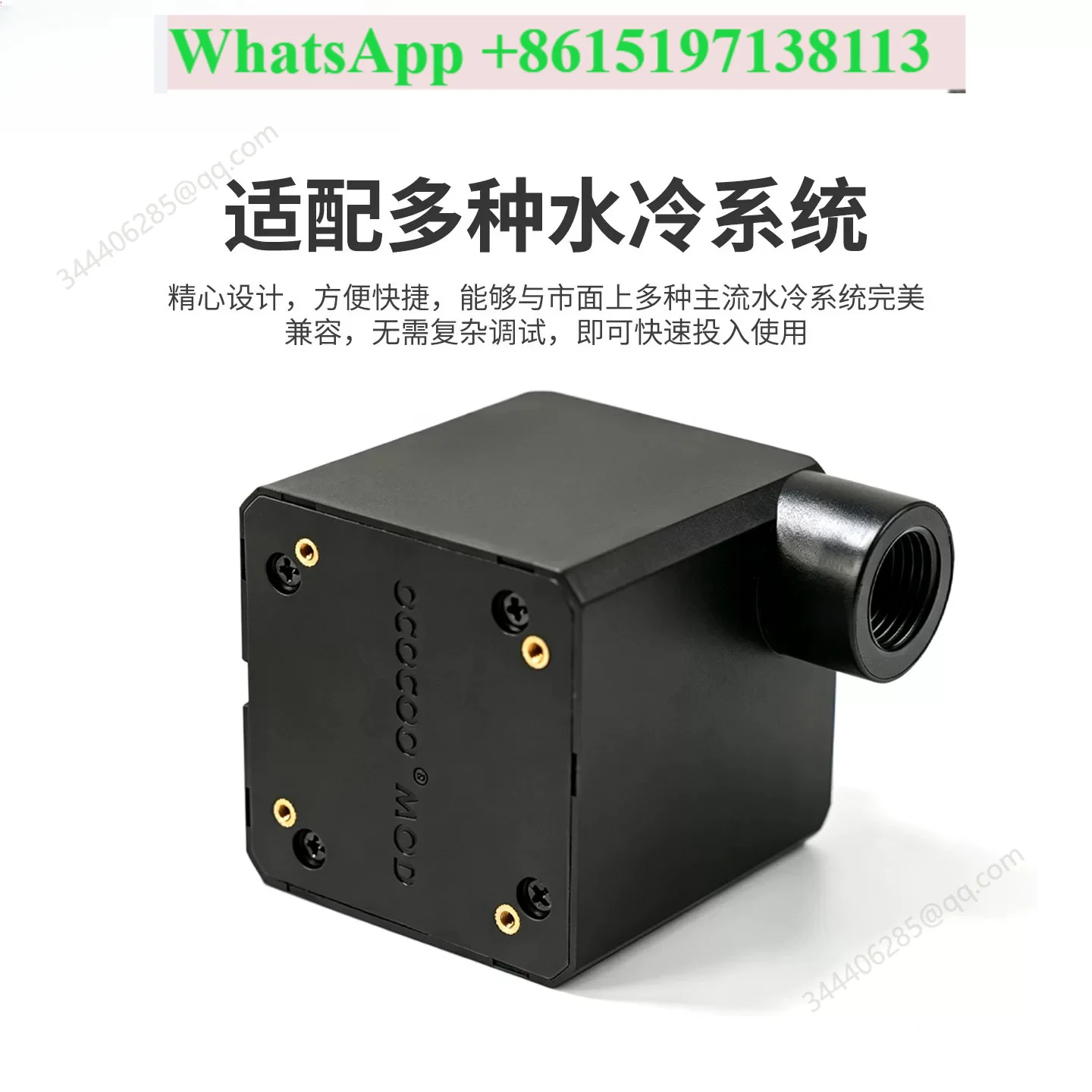 Water-cooled circulating pump OC-F95K high lift and large flow PWM speed regulation split water cooling