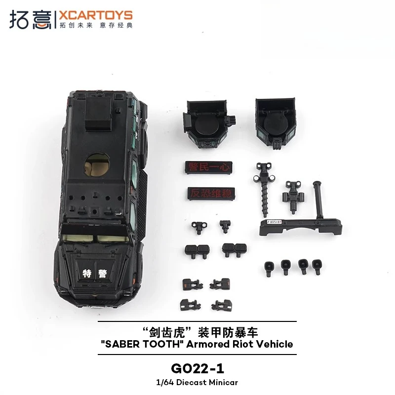 XCARTOYS 1/64 G2-17 espada diente tigre blindado a prueba de explosiones vehículo todoterreno Jeep aleación coche pequeño modelo colección ornamento