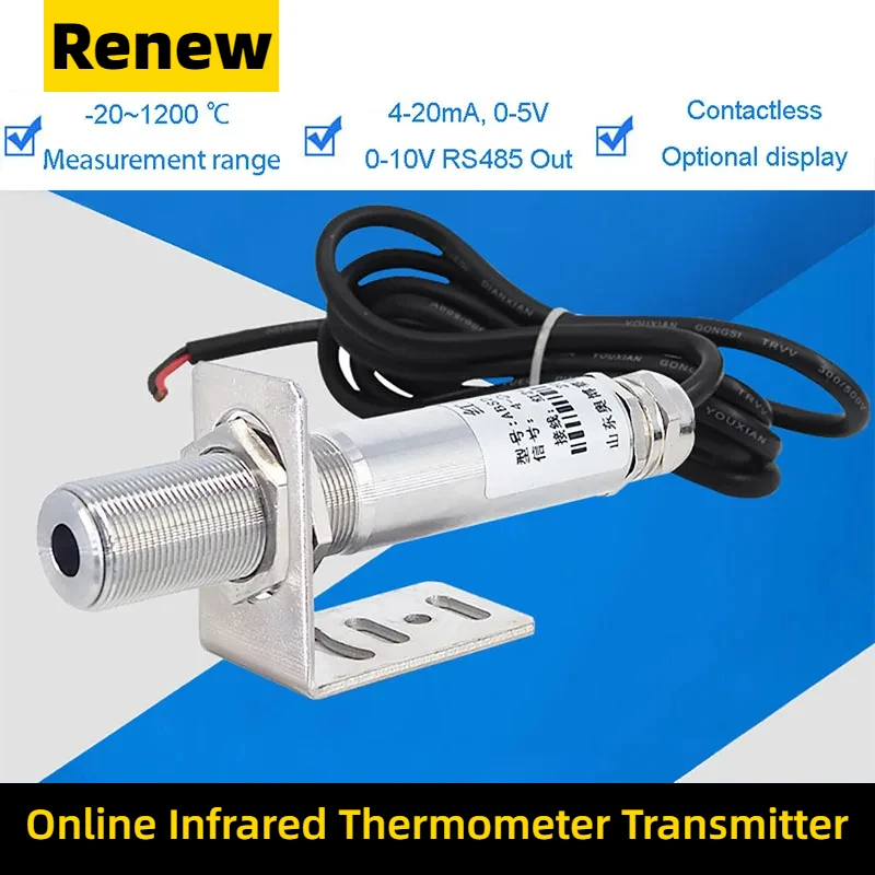 Infrared temperature probe industrial infrared temperature sensor non-contact thermometer transmitter 4-20mA/RS48