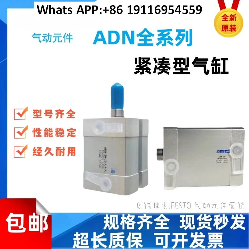 Cylinder Adn - 12 1… - image