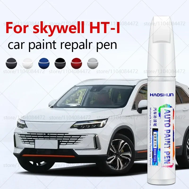 

Ручка для ремонта краски, средство для удаления царапин, автоаксессуары «сделай сам», белый, синий для Skyworth HT I 2022-2025 E400