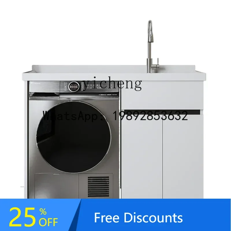 X-11 Honeycomb Aluminum Washing Machine Cabinet Integrated Balcony Combination Laundry Sink Basin with Rubbing Board